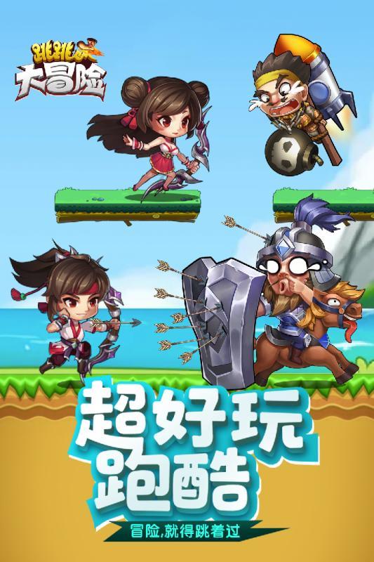 薄樱鬼：风之章