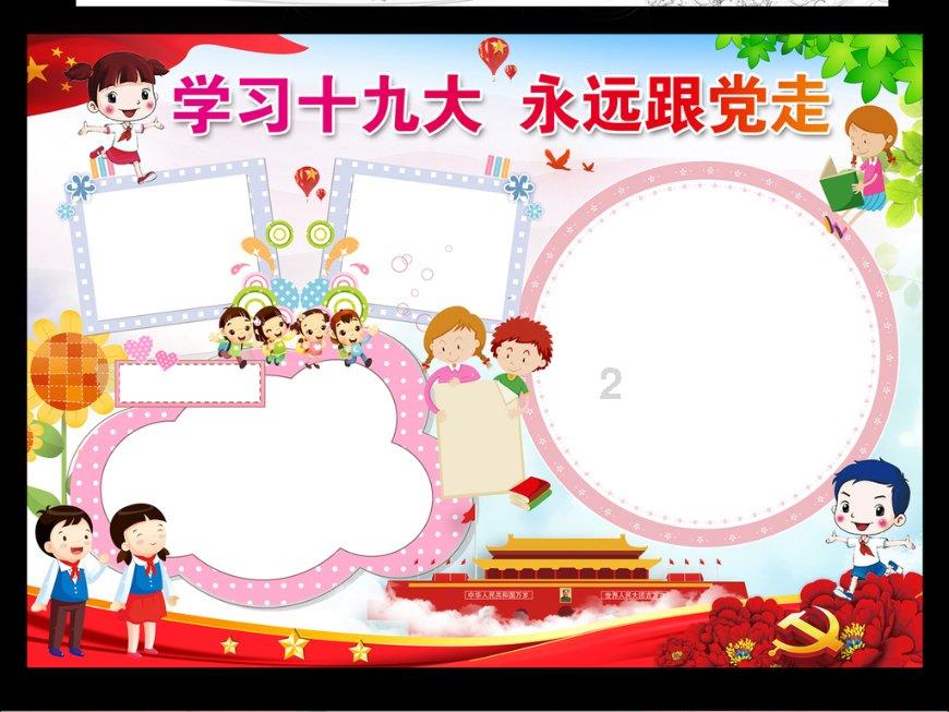 云南有什么好吃的？（特产）游戏画面
